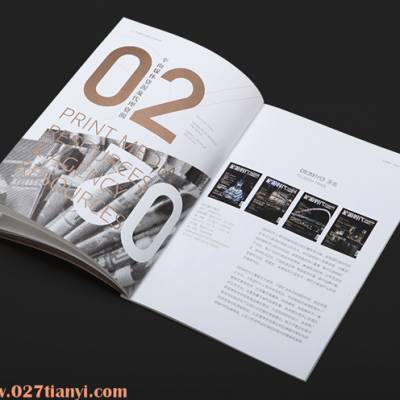 專業宣傳冊、畫冊、DM單、產品說明書與期刊的設計制作與印刷服務