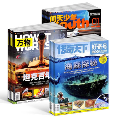 2024年10月航天圖書高檔好貨前6位產品點評 精選文化用品推薦