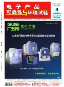 學術期刊大全 類型、檢索方法與投稿指南