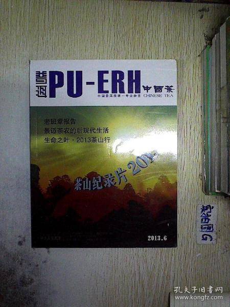 烹飪與生活 美食文化在日常時(shí)尚中的融合