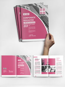 畢業答辯季必備 千圖網免費公司雜志與報紙圖片資源推薦