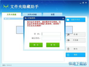 電腦軟件教程 從入門到精通的實用指南